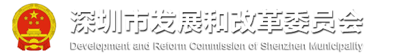 深圳将继续大力支持药械行业发展